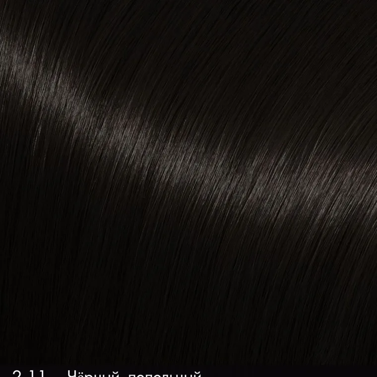 Хна 2.11 Pigment henna Moran /черный пепельный/ 50g с маслом бабассу 10ml