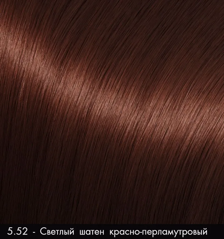 Хна 5.52 Pigment henna Moran /светлый шатен красно-перламутровый/ 50g с маслом бабассу 10ml