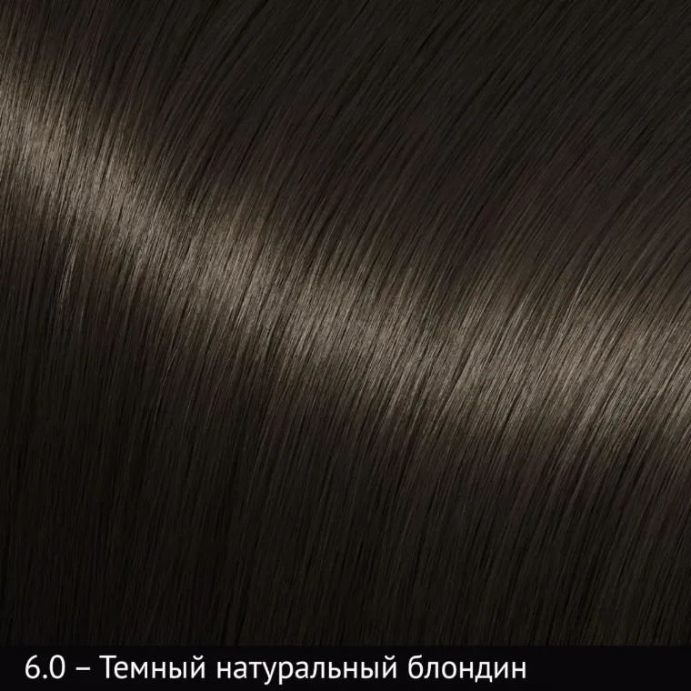 Хна 6.0 Pigment henna Moran /темный натуральный блондин/ 50g с маслом бабассу 10ml