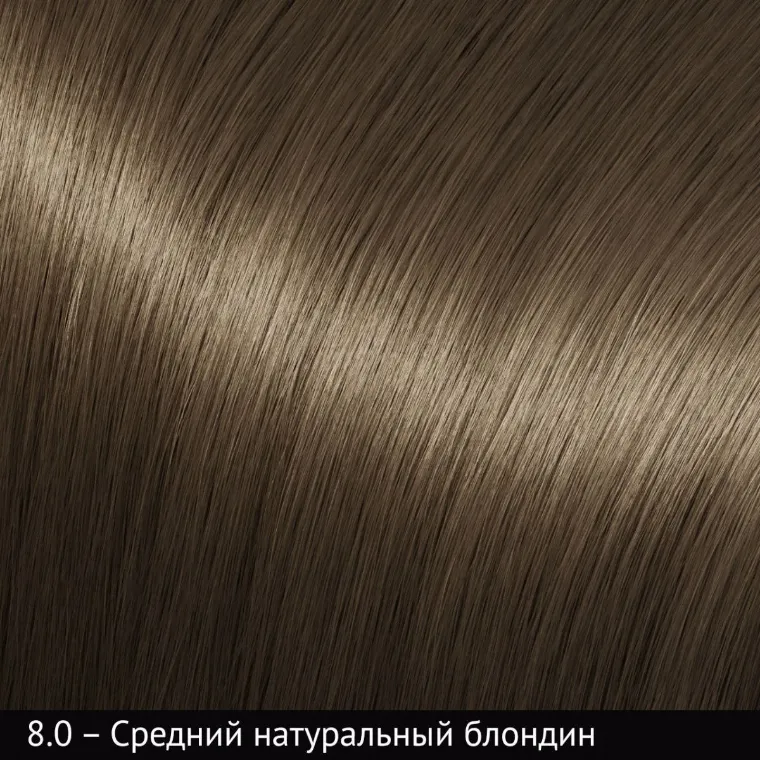 Хна 8.0 Pigment henna Moran /cредний натуральный блондин/ 50g с маслом бабассу 10ml