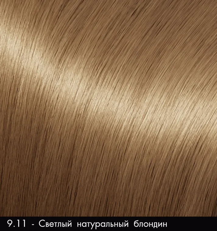 Хна 9.11 Pigment henna Moran /cветлый натурально-пепельный блондин/ 50g с маслом бабассу 10ml