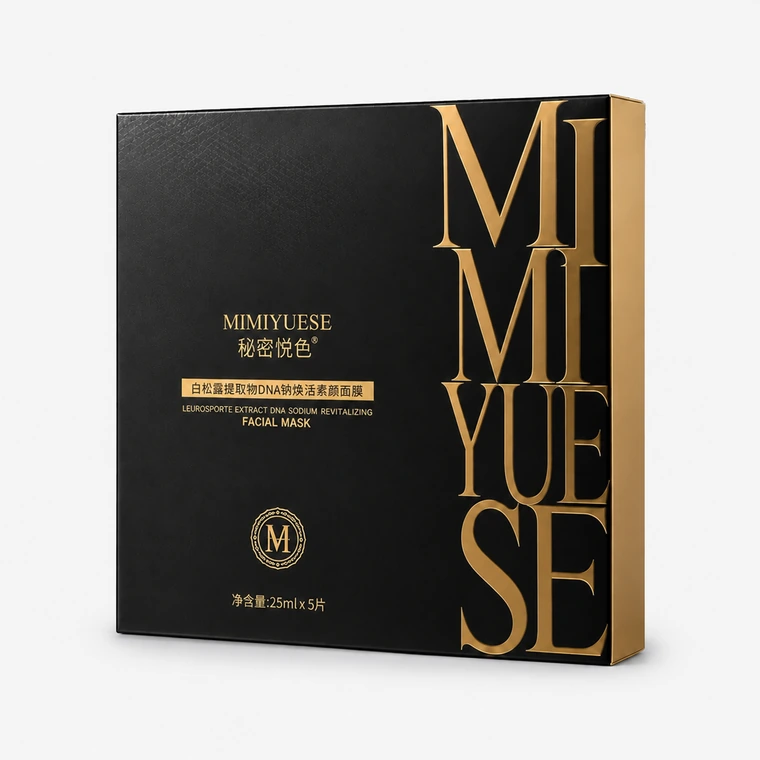 Набор масок PORCELAIN SKIN для кожи лица MIMIYUESE 5 шт